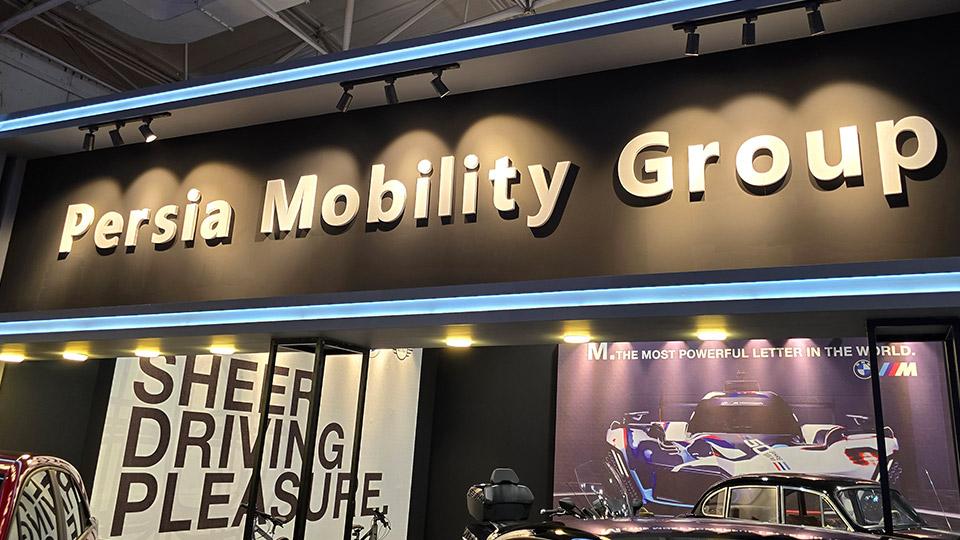 شرایط فروش پرشیا خودرو و ثبت نام پرشیا موبیلیتی (1404) منبع سایت باما